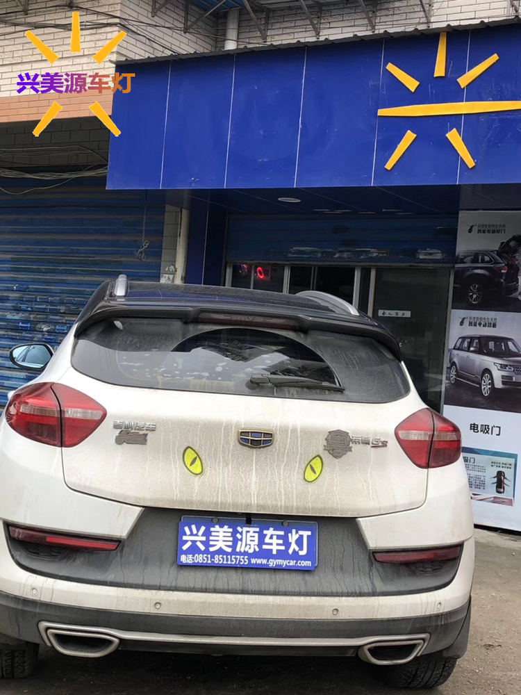 帝豪GS大灯改装兴美源车灯 帝豪GS大灯改装兴美源车灯