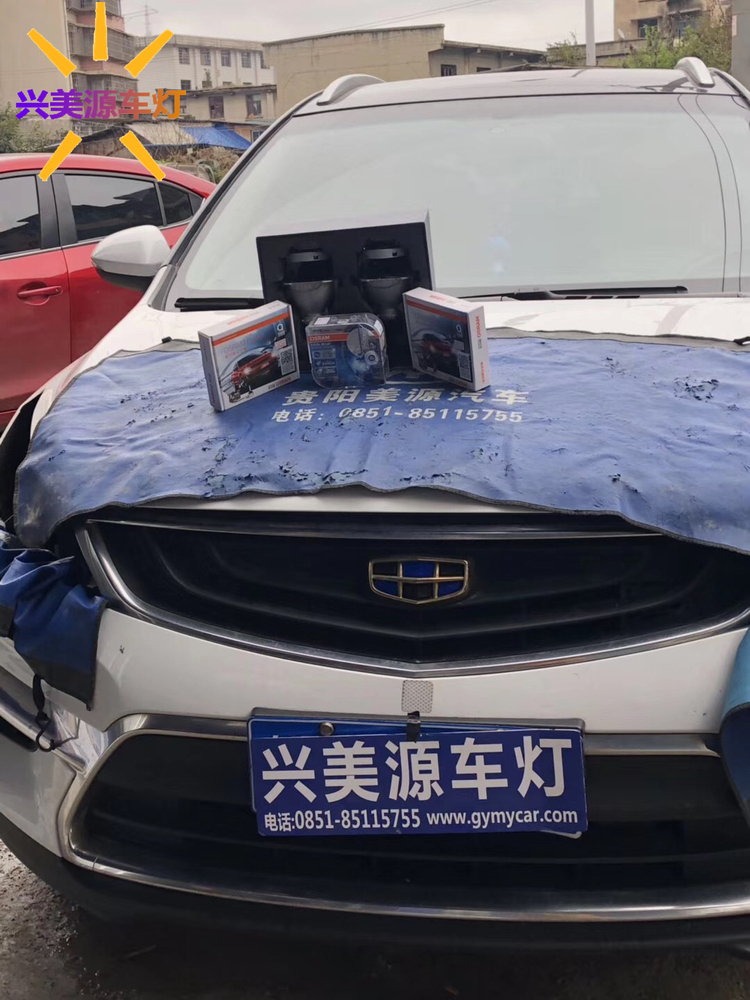 帝豪GS大灯改装兴美源车灯 帝豪GS大灯改装兴美源车灯