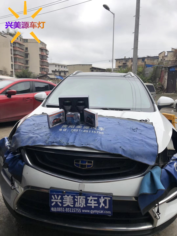 帝豪GS大灯改装兴美源车灯 帝豪GS大灯改装兴美源车灯