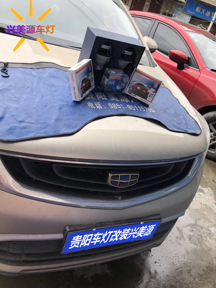 帝豪GS大灯改装兴美源车灯 帝豪GS大灯改装兴美源车灯
